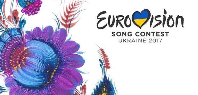 Каким может быть логотип евровидения-2017